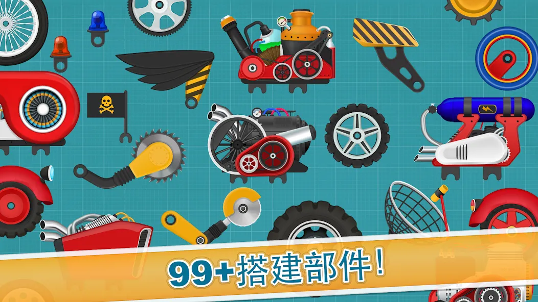 儿童赛车 - 酷车 screenshot 5