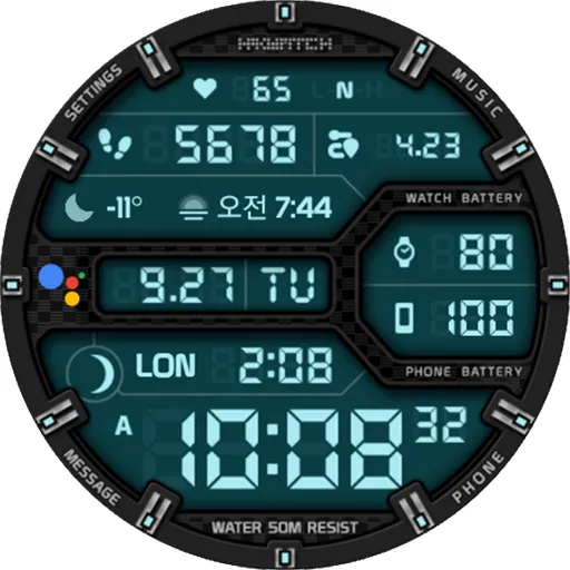 HMKWatch Digital 264 Invert screenshot 19