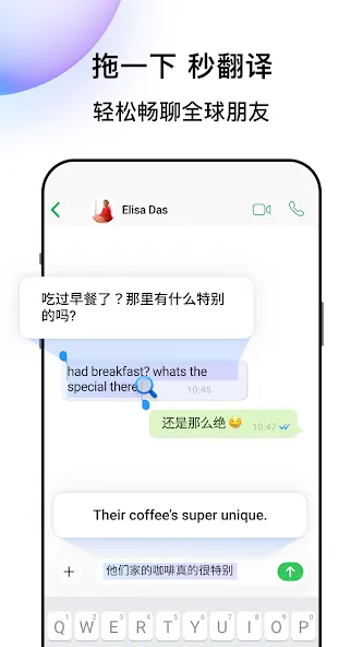 Hi Translate - 离线翻译、语音翻译、同声翻译 screenshot 2