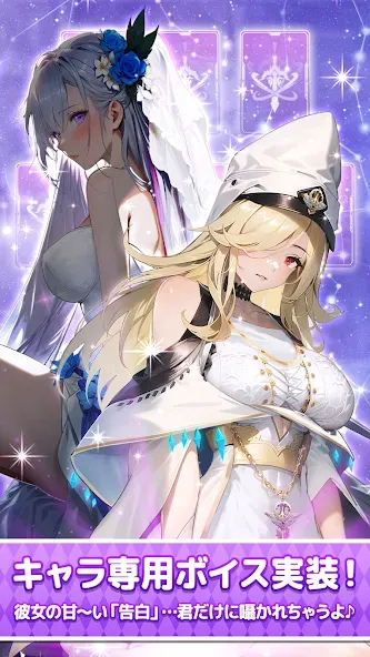 熱戦少女:美少女3650連ガチャ screenshot 5