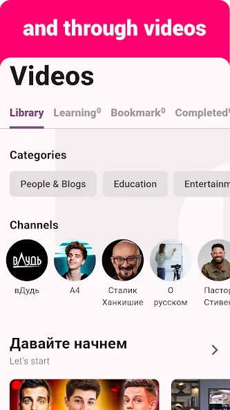 Russian Listening & Speaking screenshot 3