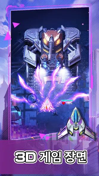 Star Force screenshot 1