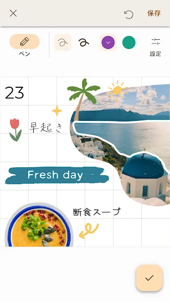 May: 楽しく続ける手帳・シンプル・バレットジャーナル screenshot 4