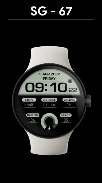 SG-67 screenshot 1