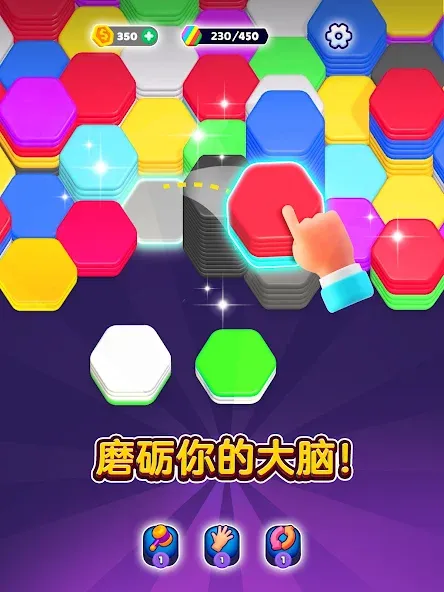 Hexa Sort screenshot 8