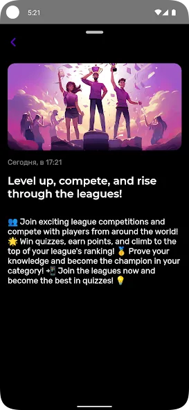 Quizly - quiz app screenshot 2