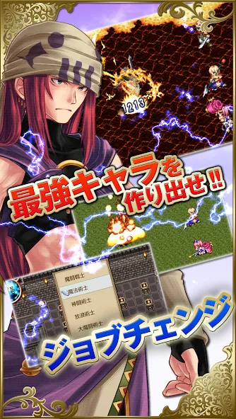 RPG Chronus Arc screenshot 11