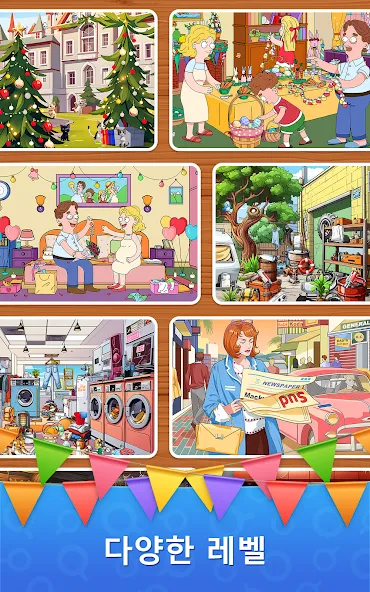 Find It- 숨은 물건 게임 screenshot 9