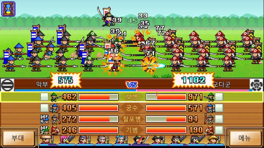전국닌자 스토리 screenshot 8