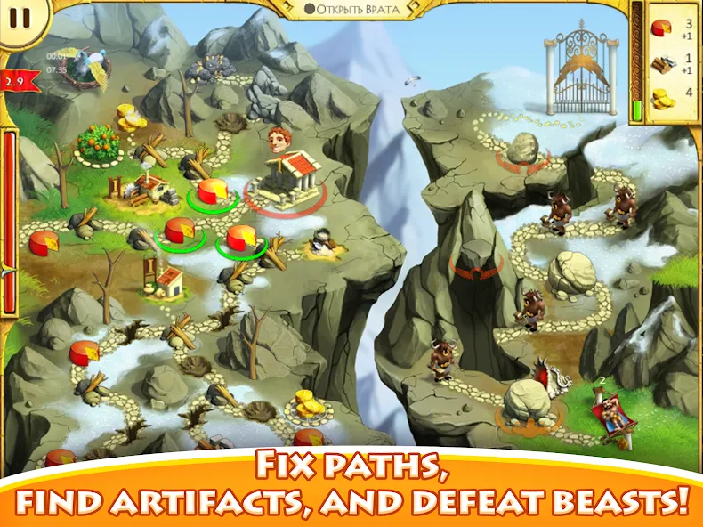 12 Labours of Hercules screenshot 16