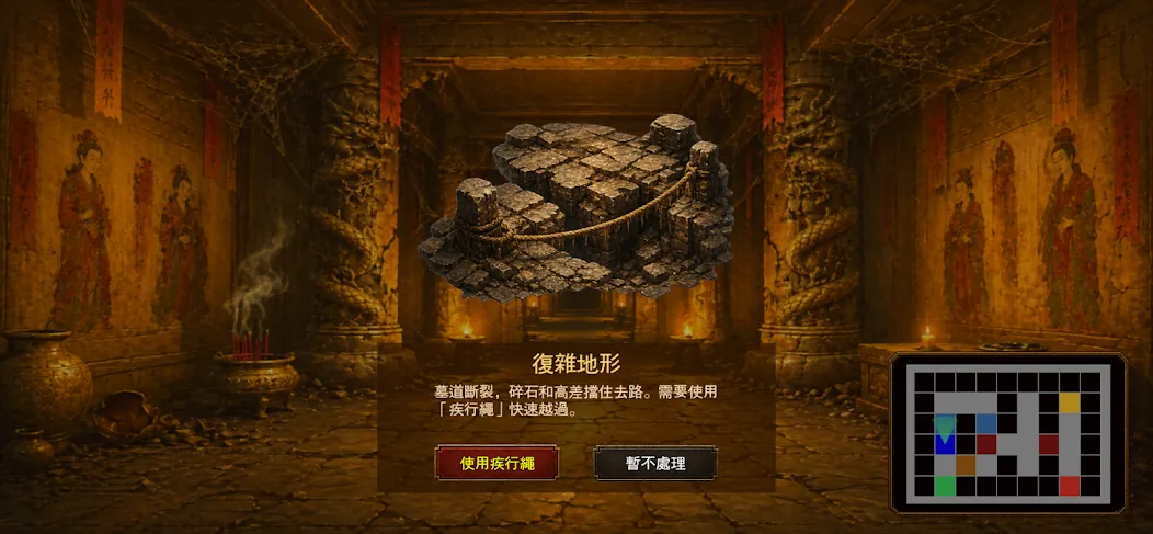 Notes of the Western Ruins screenshot 7