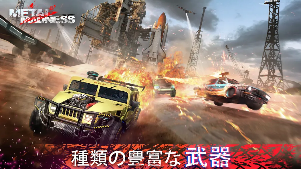 Metal Madness: PvPシューター screenshot 1