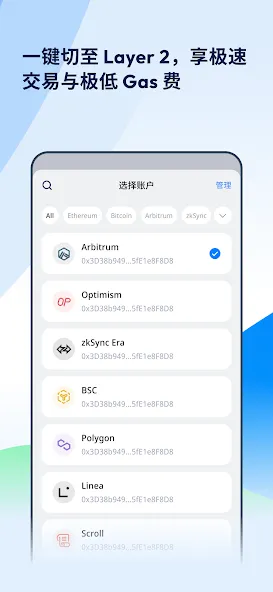imToken: BTC & ETH 钱包 screenshot 8