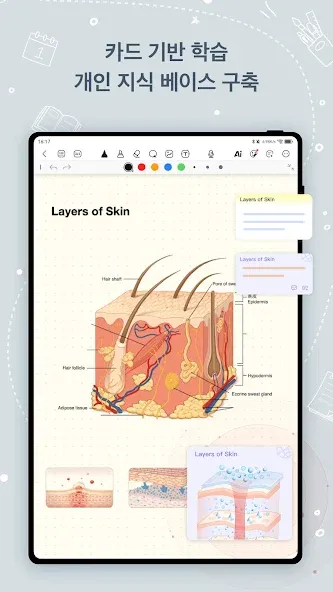 Kilonotes - 노트 및 PDF 읽기 screenshot 11