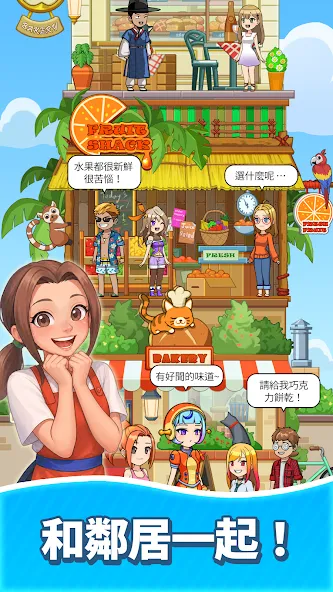 合并甜食(Merge Sweets) screenshot 5