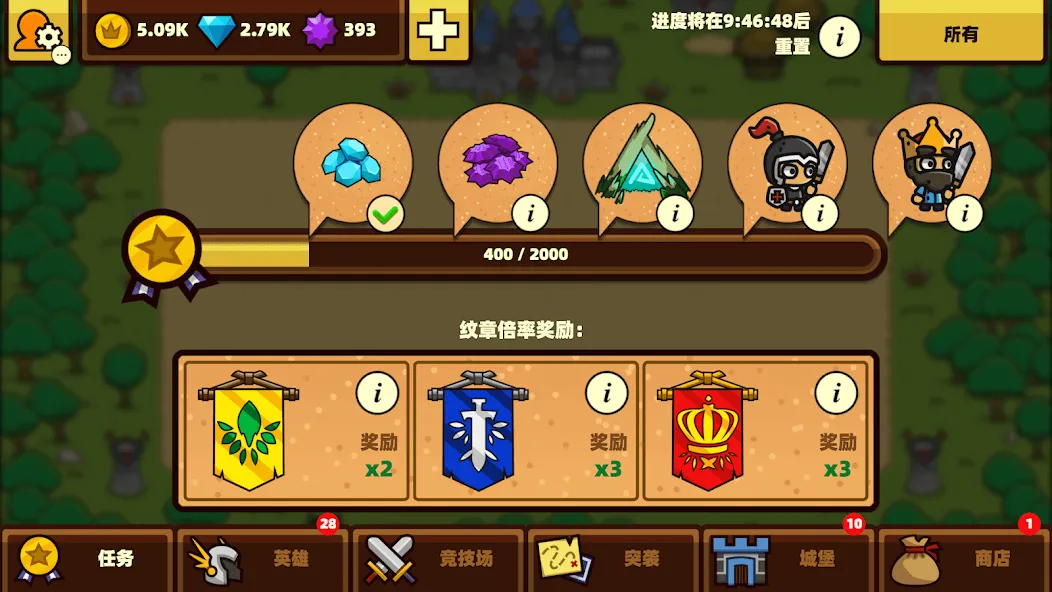 突袭英雄:全面战争 screenshot 5