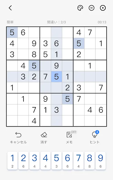 Sudoku - Classic Sudoku Puzzle screenshot 6