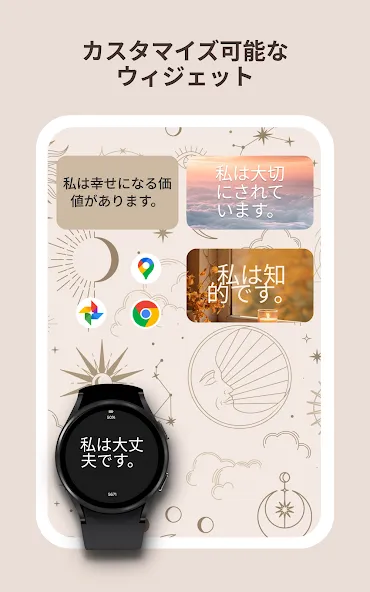 I am - セルフケアのためのアファメーション screenshot 11