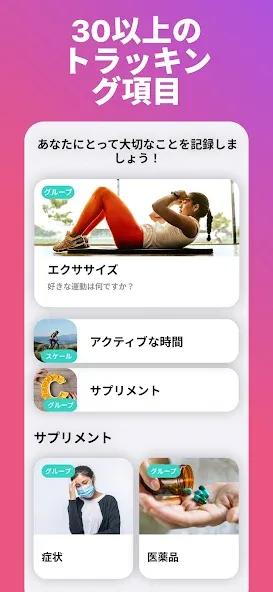 Nutrilio:痩せるアプリ・食事記録・カロリー計算 screenshot 7