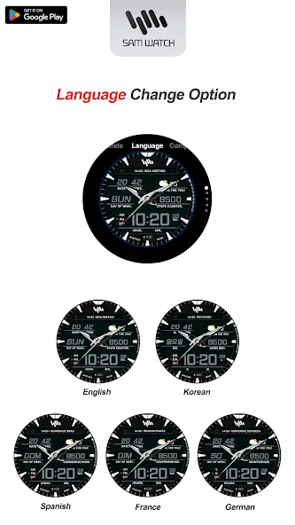 SamWatch AD A 2024 screenshot 7