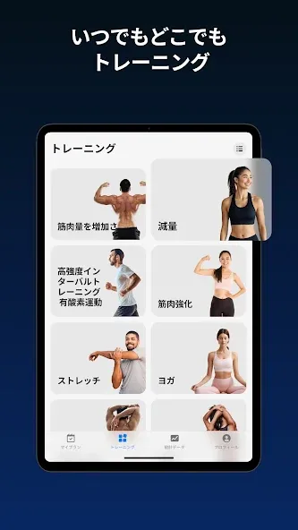 Fitify:全身運動 & フィットネスプラン screenshot 10