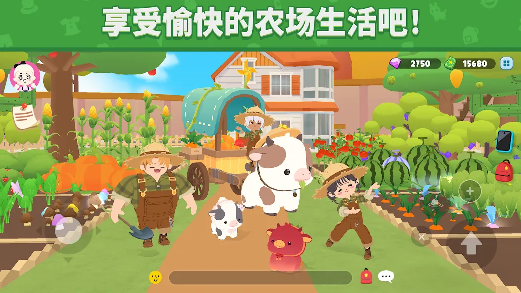天天玩乐园 screenshot 3