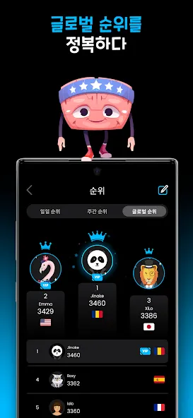 Math Master QUIZ 수학게임 | 아이큐테스트 screenshot 3