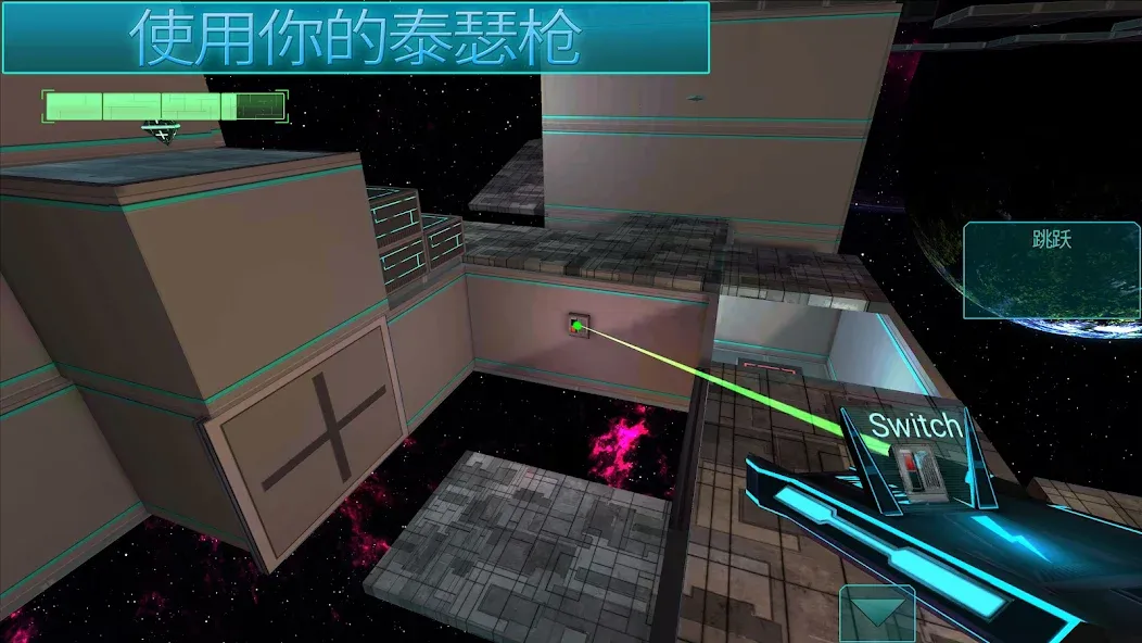 分形空间 screenshot 1