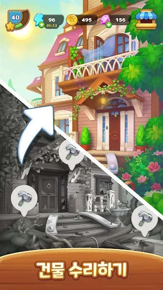 머지 빌리지 : 합성 스토리 퍼즐 screenshot 2