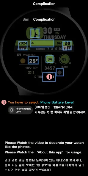 SMZ GREEN HEART screenshot 8