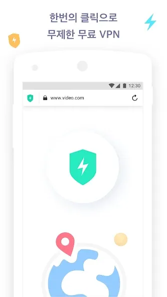 알로하 브라우저 라이트 - 브라우저와 무료 VPN screenshot 2