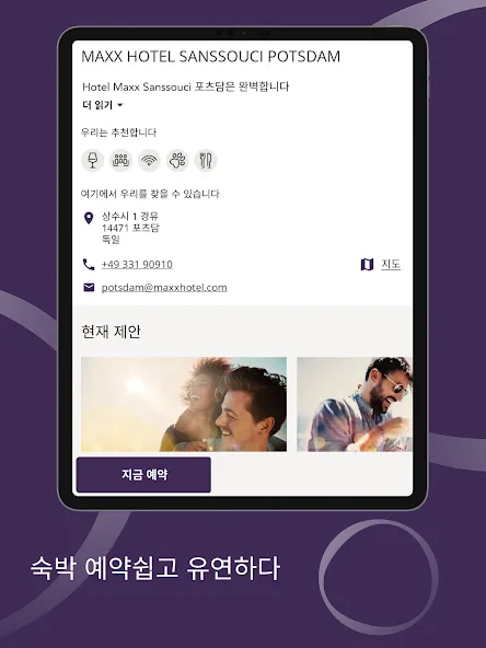 H Rewards: Book a hotel stay screenshot 9