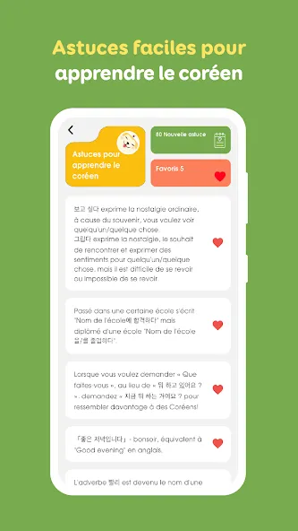 Apprendre le coréen - HeyKorea screenshot 7