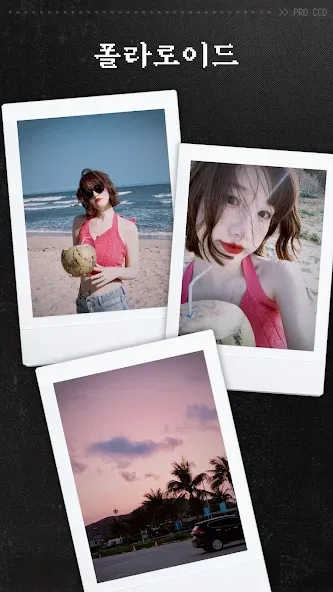 ProCCD - 레트로 디지털 필름 카메라 screenshot 5