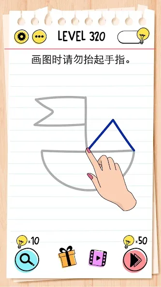 脑力测试 (Brain Test):谜题急转弯 screenshot 8