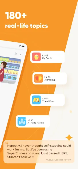 SuperChinese: Learn Chinese screenshot 2