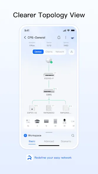Ruijie Reyee screenshot 2
