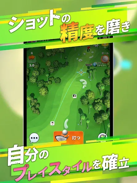 Golf Clash - ゴルフゲーム screenshot 19
