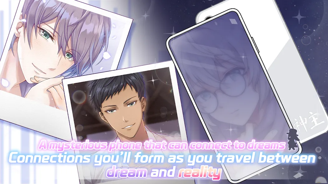 Romantic HOLIC: Otome game screenshot 6