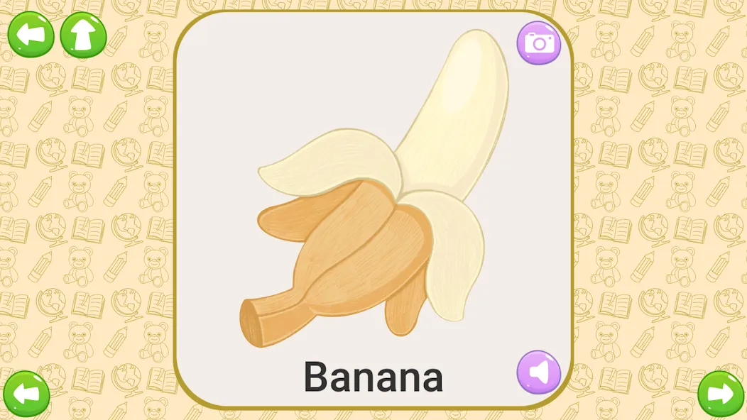 Baby Flashcards - First Words screenshot 4