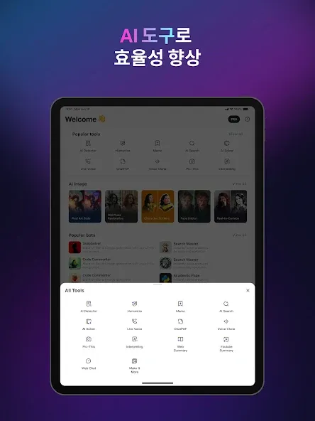 Monica AI: 궁극의 AI 어시스턴트 screenshot 10