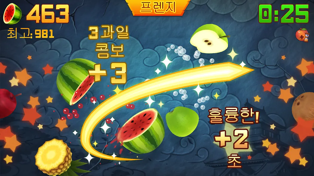 Fruit Ninja® screenshot 2