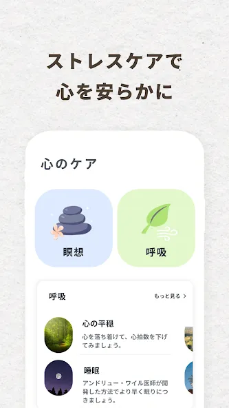 Daybloom: AIジャーナリング・感情日記・癒しの記録 screenshot 6