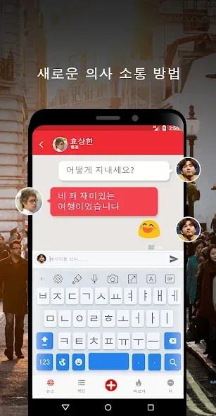 가까운 지역 뉴스 및 속보 screenshot 5