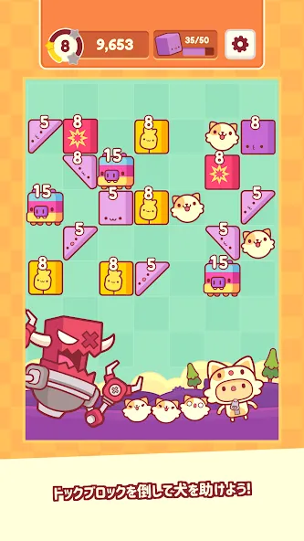 ぴっふる screenshot 3