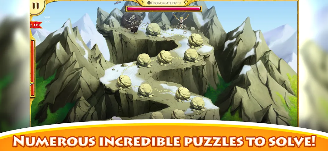 12 Labours of Hercules screenshot 11