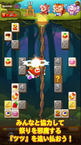 LINE パズル タンタン screenshot 5