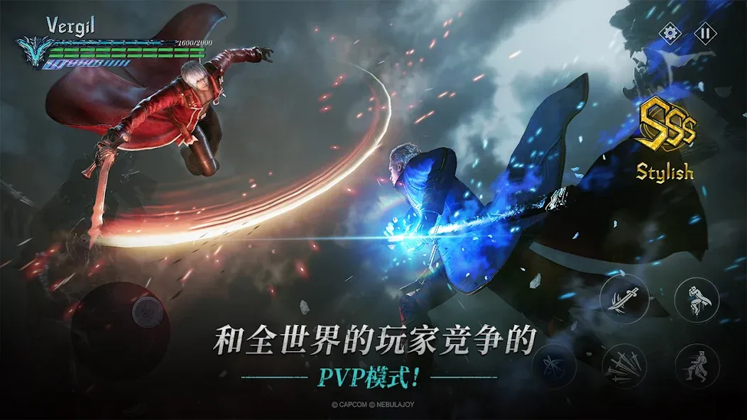Devil May Cry: Peak of Combat screenshot 5