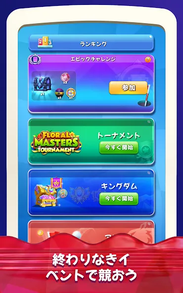 Golf Rival screenshot 14