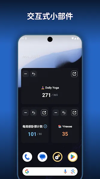Tally Counter - 点击计数 screenshot 4